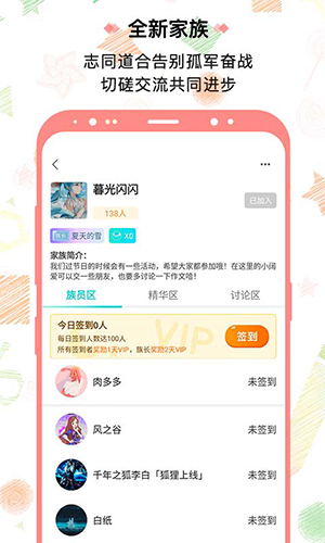 笔神作文大全-插图1
