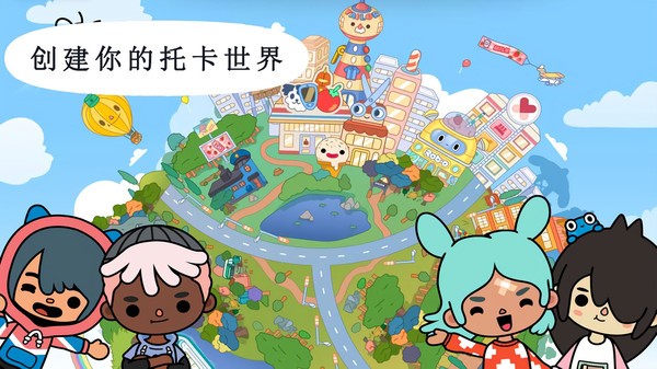 米加世界樱花小镇-插图1