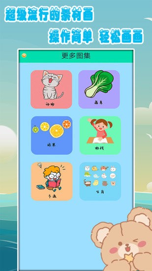 绘画教程-插图1