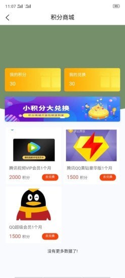 米益金-插图2