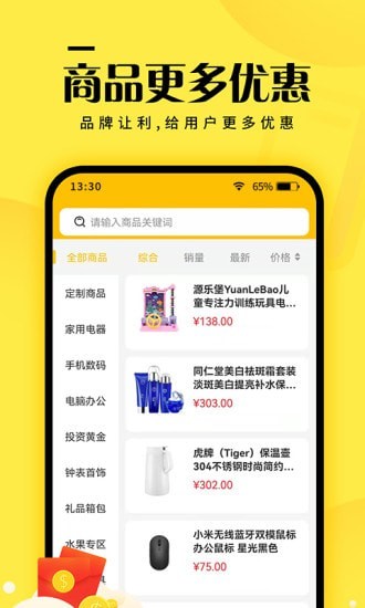 元小福-插图1