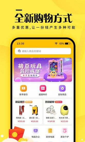 元小福-插图2