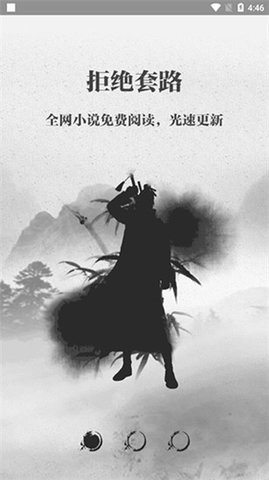 钉钉阅读-插图1