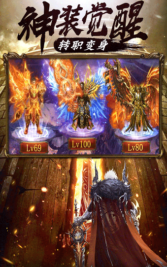 征途2x手机互通版-插图1 征途2x手机互通版-插图1