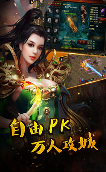 1.80天战暴风合击版-插图1 1.80天战暴风合击版-插图1