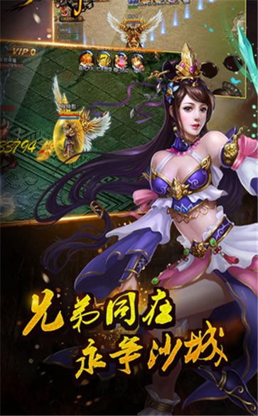 1.80天战暴风合击版-插图2 1.80天战暴风合击版-插图2