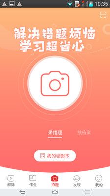 课后网教育学习-插图1