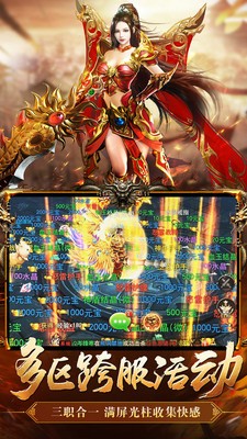 玛法屠龙传奇-插图2