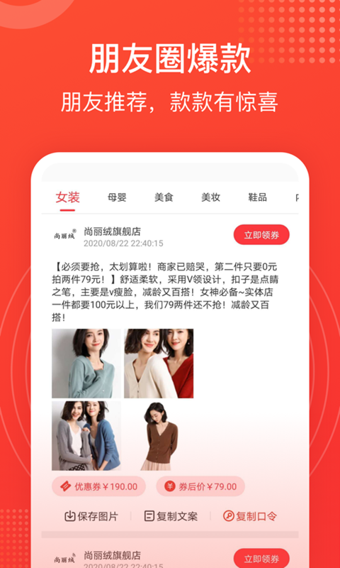 小鲶鱼省钱-插图1