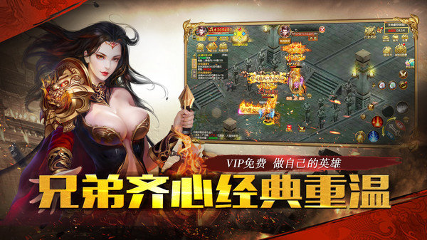 忘忧攻速超变手游-插图2