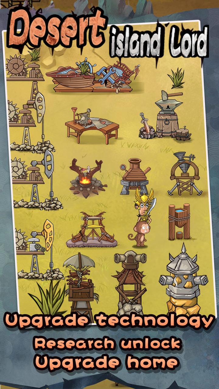 荒岛领主-插图1