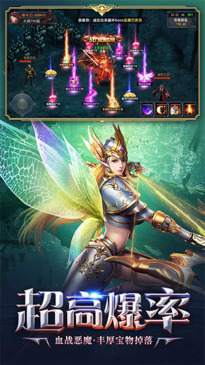 卓越寒冰剑-插图1