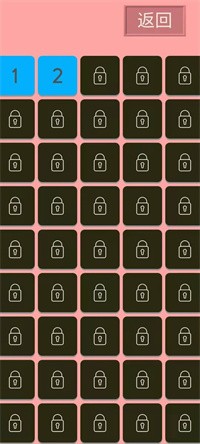 数字一线连-插图1