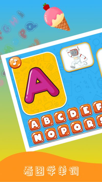 儿童早教学颜色形状游戏-插图1