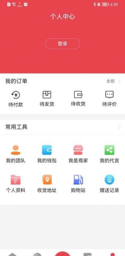 fanno电商-插图2