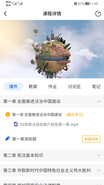 知旅云-插图2