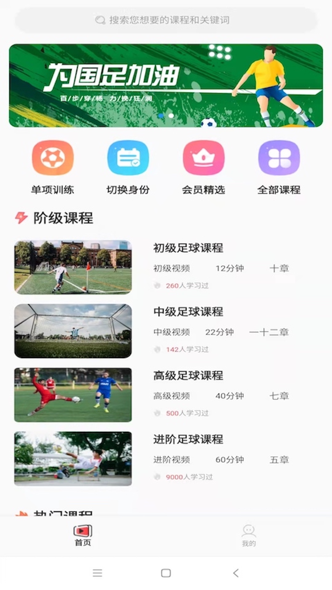 爱球知-插图1