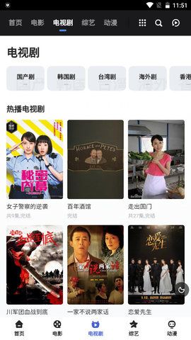 HUXTV-插图2