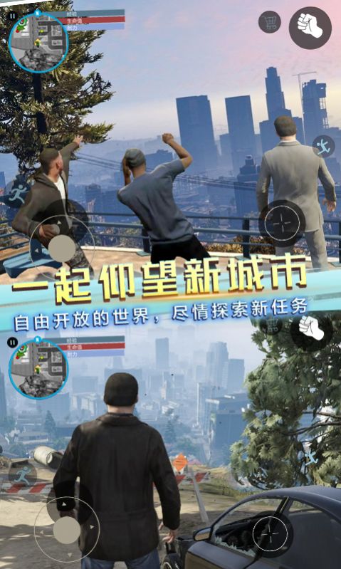自由都市英雄-插图2