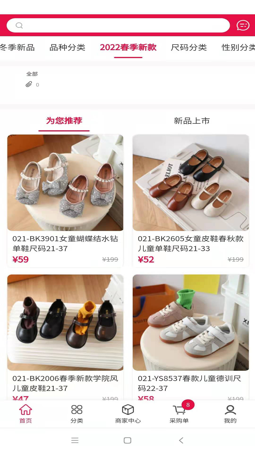 集优童品-插图1