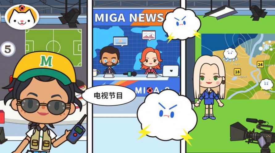 米家小镇TV-插图2