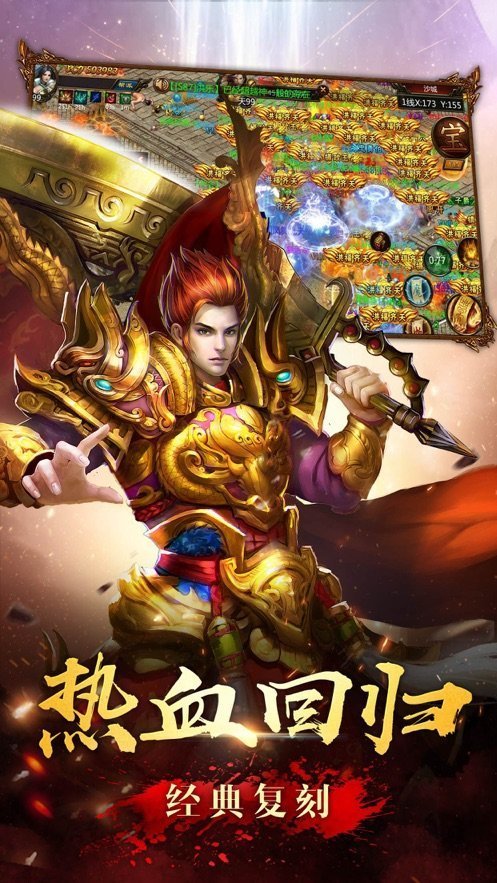 暮影战神经典传奇3-插图1