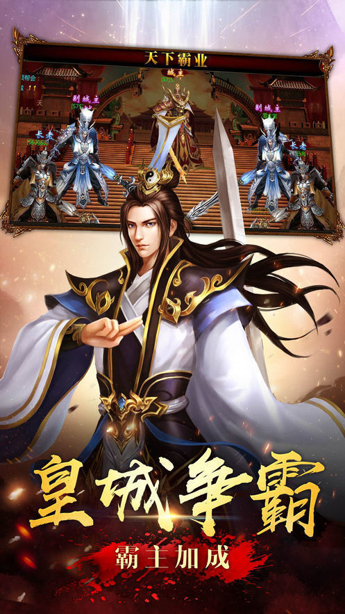 暮影战神经典传奇3-插图2