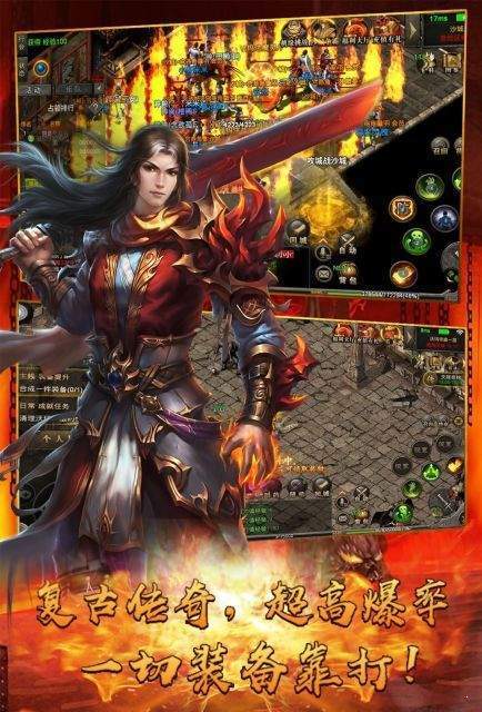 黄金皓月复古传奇-插图1