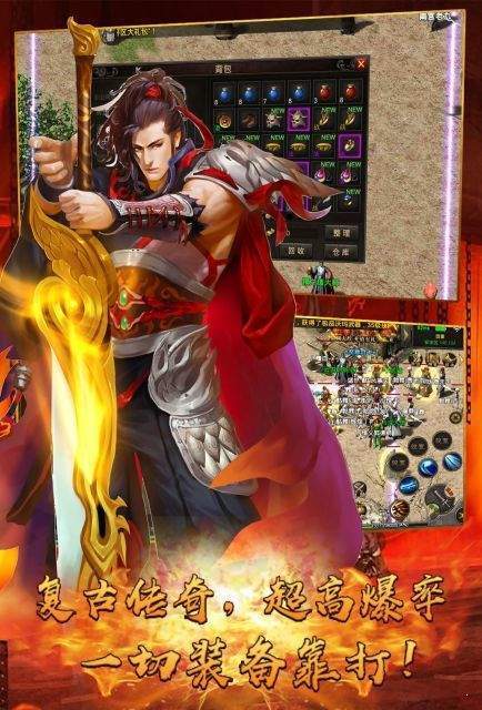 黄金皓月复古传奇-插图2