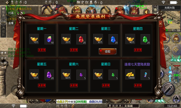 酷游传奇复古-插图2 酷游传奇复古-插图2