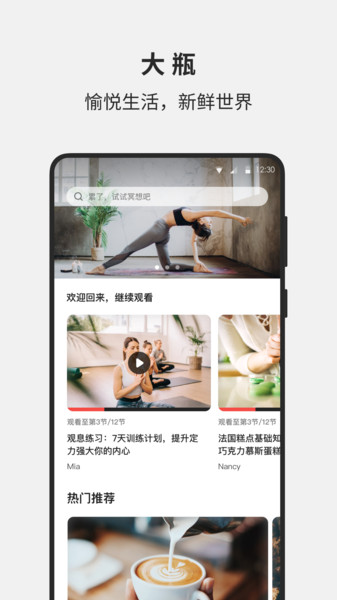 大瓶视频课程-插图1