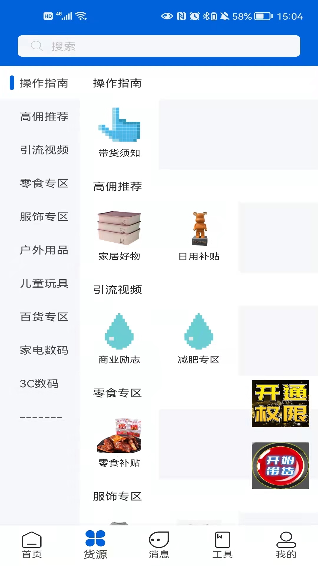 whatchu购物-插图1