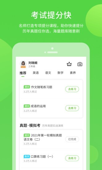 陕旅英语-插图1