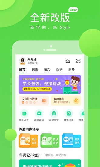 陕旅英语-插图2