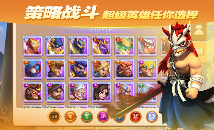 放置乱斗冒险竞技场远征游戏-插图1