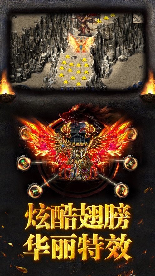 雷霆二合一复古单职业-插图2