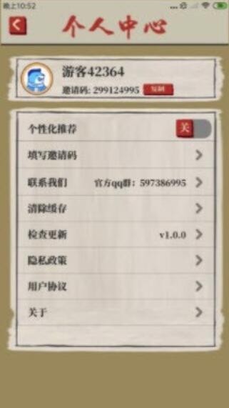 悠悠桃源-插图2