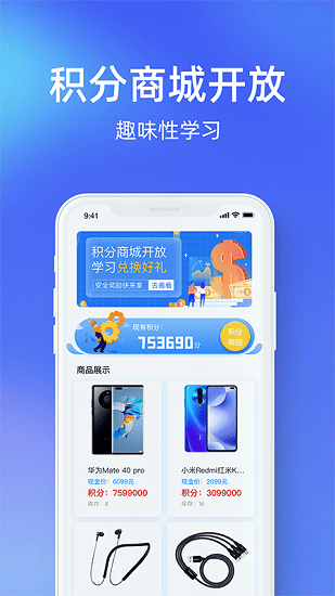 安知鹊-插图1