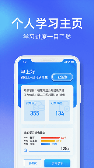 安知鹊-插图2