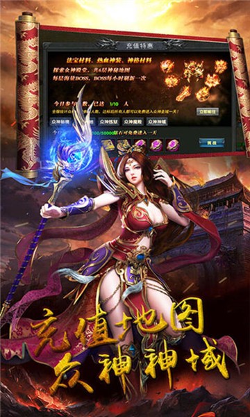 龙影光速冰雪游戏-插图2