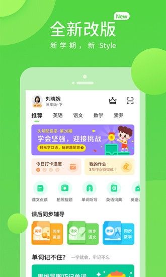 1号农站-插图1
