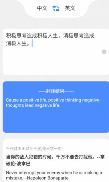1号农站-插图2