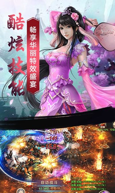 上古战歌群侠游戏-插图1