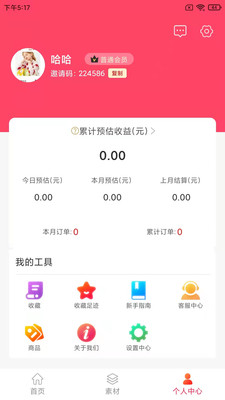 滔券生活-插图1
