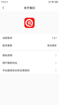 滔券生活-插图2
