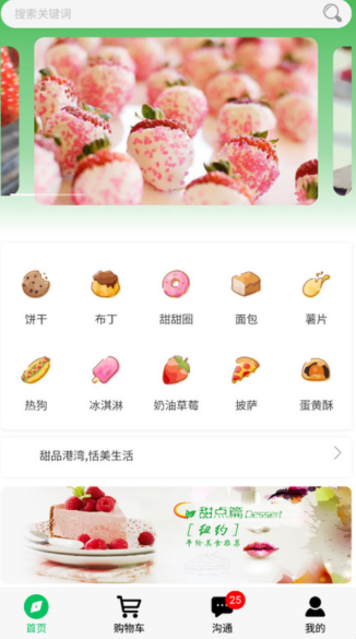 乌鸦商城-插图2
