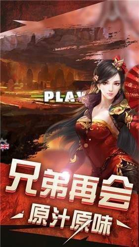 红叶复古攻速传奇-插图2