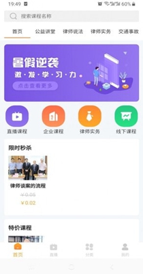 正胜讲堂-插图1
