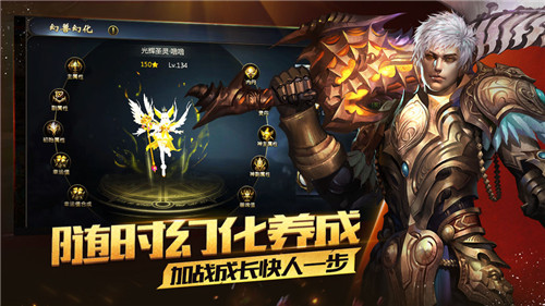 魔域2.4手机版-插图1