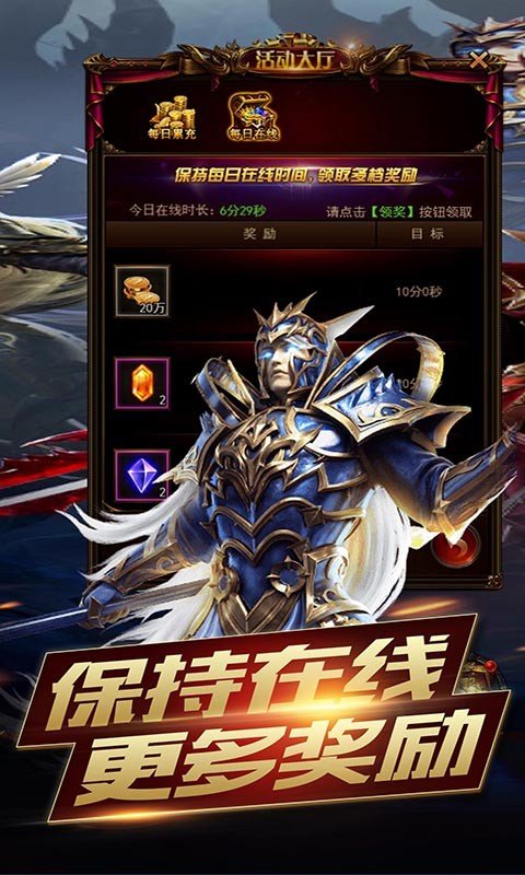 06老版魔域-插图2